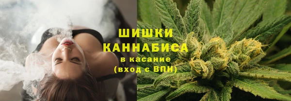 экстази Бугульма