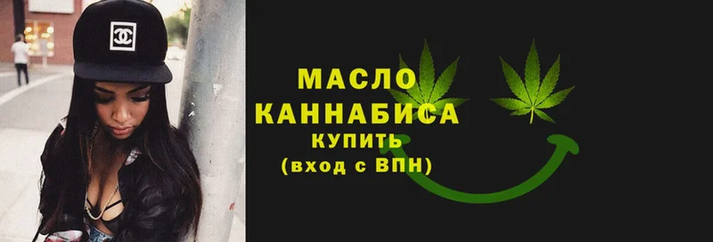 купить   Никольское  Дистиллят ТГК гашишное масло 